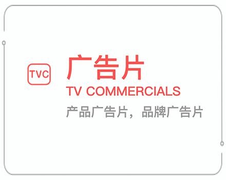 玉溪广告片 