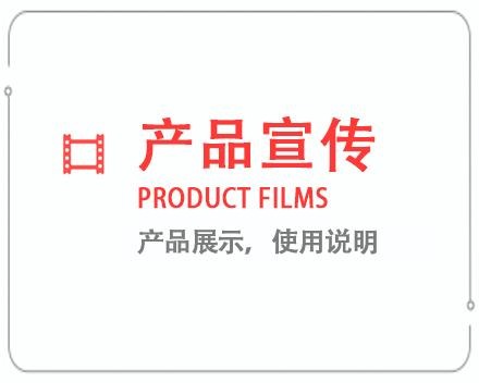 玉溪产品宣传片 